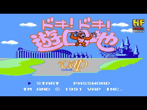 Видео: Doki! Doki! Yuuenchi: Crazy Land Daisakusen. NES [No Damage Walkthrough / Прохождение без урона] НЕС