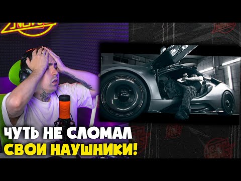 Видео: GOTLIBGOTLIBGOTLIB (SLAVA MARLOW) — AROMAT (КЛИП) | Реакция и разбор от RapNews