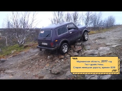 Видео: Off-road Нива «4х4» на Кольском полуострове.