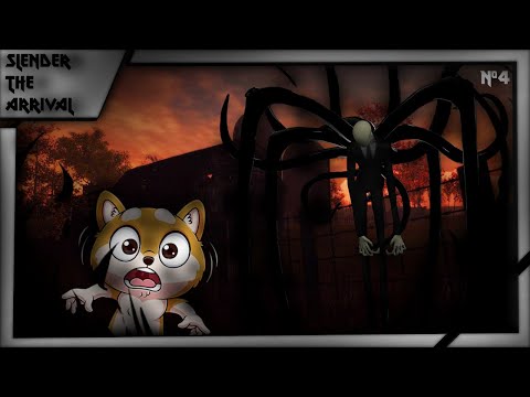 Видео: SLENDER THE ARRIVAL - ТАК СТРАШНО ЕЩЁ НЕ БЫЛО! (4)