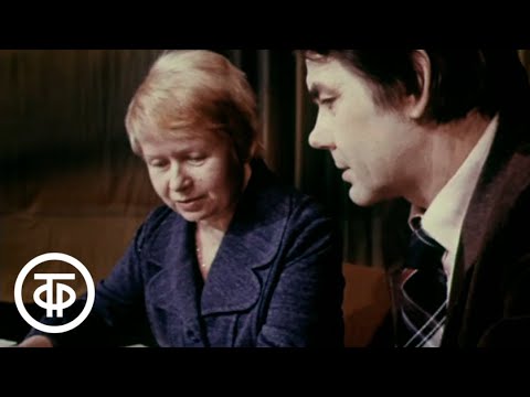 Видео: В песне жизнь моя. Александра Пахмутова (1979)