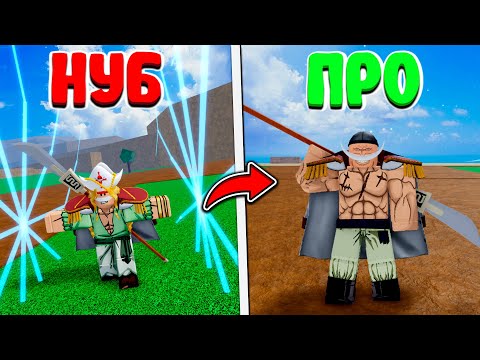 Видео: Cтал Белоусом И Уничтожил Маринфорд В Blox Fruits!! Белоус против боссов + Розыгрыш Фрукта Веном!!