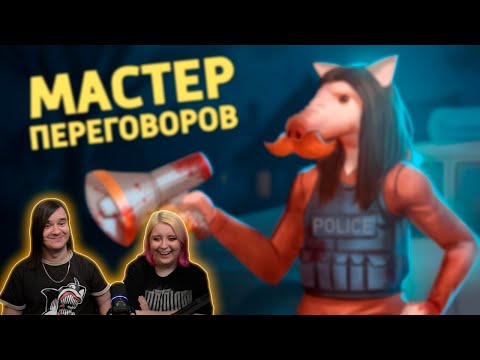 Видео: Мастер переговоров /Dead by Daylight | РЕАКЦИЯ НА @SkipSG |