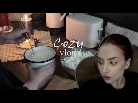 Видео: УЮТНЫЙ ВЛОГ | COZY VLOG | восстановление после рабочего дня