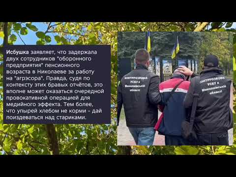 Видео: Николаев 24 октября 2025 года (новости) 