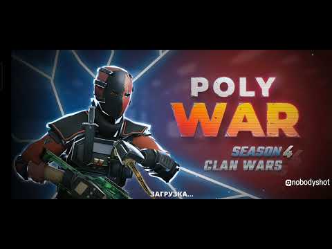 Видео: POLYWAR НО МНЕ НЕЛЬЗЯ ОСТАНАВЛИВАТЬСЯ (челенж),#polywar