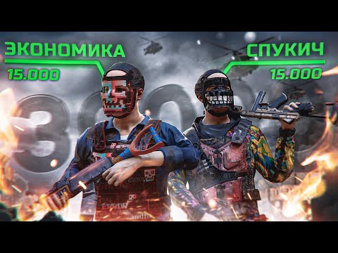 Видео: ДУО 30.000 ЧАСОВ! ИДЕАЛЬНЫЙ СТАРТ В РАСТ / RUST