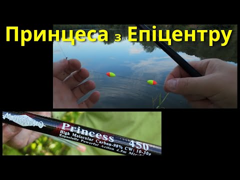 Видео: Бюджетна Херабуно -Танаго - дешевше тільки із ліщини! #fishing #streetfishing #herabuna