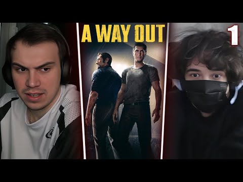 Видео: ГЛЕБ И РОСТИК ИГРАЮТ В A Way Out #1 | Sasavot и Rostikfacekid