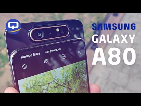 Видео: Samsung Galaxy A80. Быстрый обзор, распаковка, впечатления. / QUKE.RU /