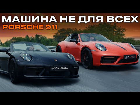 Видео: Авто для КАЙФА! Обзор Porsche 911 TARGA