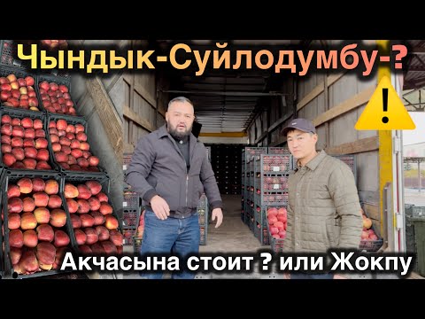Видео: ЧУКУЛ КАБАР МОСКВА БААРЫ КОРСУН АЗ КАЛДЫ 