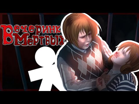 Видео: Corpse Party | Недоцензуренный обзор
