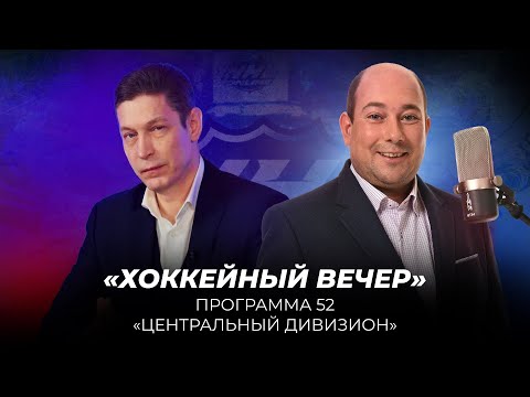 Видео: «Миннесота» зависима от Капризова, «Колорадо» нужен Ничушкин и летняя закупка «Нэшвилла» | ХВ #52