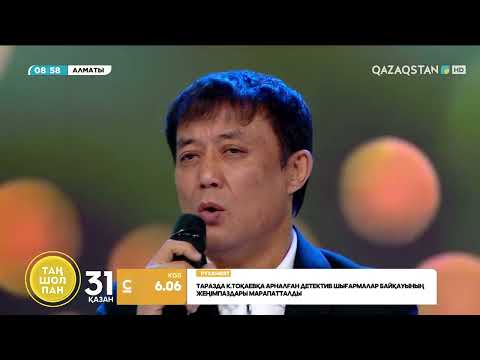 Видео: Саят Медеуов - «Бір мүмкіндігім болса ғой». Әні: Е.Жұмабек, сөзі: Е.Тоқсейітов