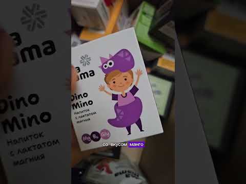 Видео: Что покупают клиенты, часть 2 #сибирскоездоровье #siberianwellness 