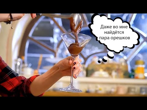 Видео: Обман и магия ТВ 😤 Шоколадно-кофейный мусс от Высоцкой  #еда #тожевкусно #прикол
