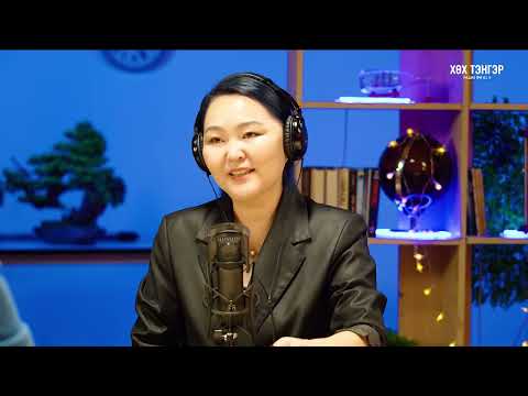 Видео: НОЁДЫН ҮХЭЛ НАЙРАН ДЭЭР