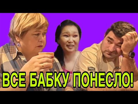 Видео: НУ ВСЕ НА ПРОБКУ НАСТУПИЛА! ОЛЬГА УРАЛОЧКА LIVE. ОБЗОР. 