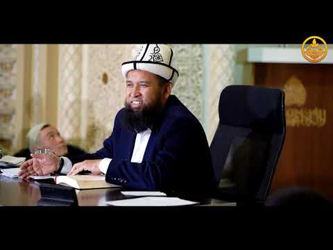 Видео: ПАЙГАМБАРЫБЫЗДЫ ﷺ ТААНЫЙЛЫ. СИРА 10-сабак. Устаз Максат Ажы Токтомушев  01 11 2021