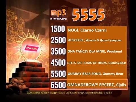 Видео: Реклама на BRIDGE TV 2012 (9/70)