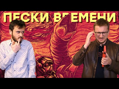 Видео: Ремейк Dune 2 // Урок для Sony // Оправдания Blizzard // Унижение Epic Games // Туземцы Project EVE