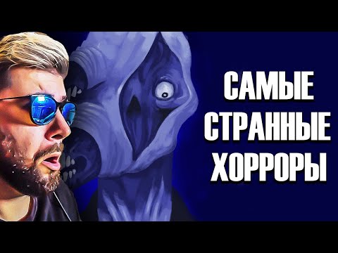 Видео: ЖУТКАЯ ЖУТЬ на ночь - Страшные мультфильмы ► Мистери Форс MysteryForce | Реакция
