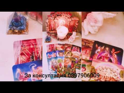 Видео: 💖🌟Какво е готов да ви предложи - бъдеще с него 💖🌟