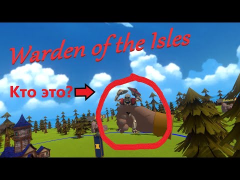 Видео: Играю в Warden of the Isles VR