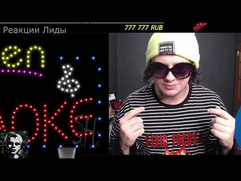 Видео: КАК LIDA РАСПЕВАЕТСЯ ПЕРЕД ПЕНИЕМ / ЧТО НУЖНО СДЕЛАТЬ ПЕРЕД ТЕМ, КАК НАЧАТЬ ПЕТЬ