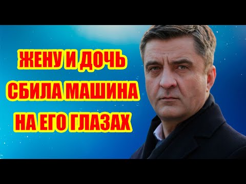 Видео: ПОТЕРЯЛ РЕБЕНКА / ЖЕНА - ИЗВЕСТНАЯ АКТРИСА / ТАЙНЫ ЖИЗНИ АНДРЕЯ ЧУБЧЕНКО