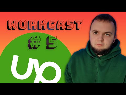 Видео: КАК КИДАЮТ ЗАКАЗЧИКИ | workcast №5