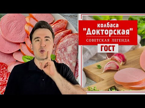 Видео: КОЛБАСА: Вся правда. Для глухих #deaf #ржя #sign