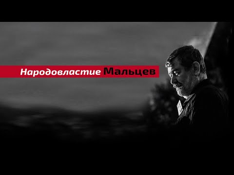 Видео: Опять обманулi
