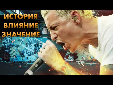 Видео: METEORA - Лучший Альбом 2000х?