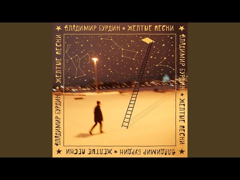 Видео: Тоска