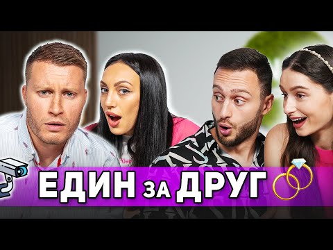 Видео: ВСИЧКИ ИЗТРЕЩЯХА 🤯 | Unity Podcast E11 @ARTiTV