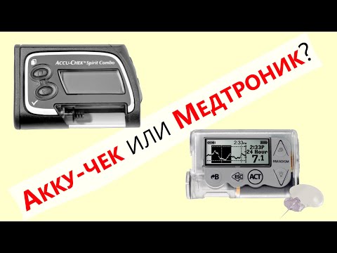 Видео: Какую инсулиновую помпу выбрать для неофициальной петли? / @mydialife