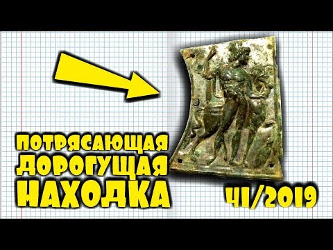Видео: НАШЁЛ НЕЧТО И СРАЗУ РАЗБОГАТЕЛ!!! ТОП 10 ДОРОГИХ ЛОТОВ АУКЦИОНА ВИОЛИТИ #41/19
