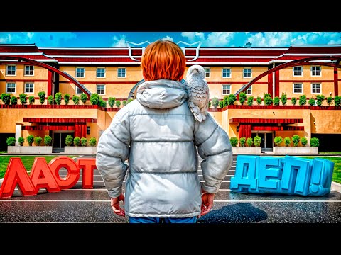 Видео: ПОСЛЕДНИЙ ПОХОД в КАЗИНО! ВСЁ или НИЧЕГО... на БЛЕК РАША! ТАКТИКА КАЗИНО