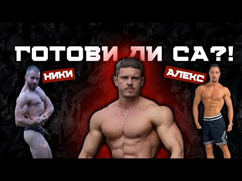 Видео: ЕТО КАК СЕ ПРОМЕНЯШ ИЗЦЯЛО - ФИЗИЧЕСКИ И МЕНТАЛНО