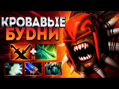 Видео: КРОВАВЫЕ БУДНИ СИКЕРА В 7.39 ПАТЧЕ? ИМБА🔥BLOODSEEKER DOTA 2