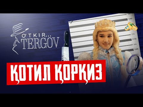 Видео: Қотил қорқиз... O'tkir tergov