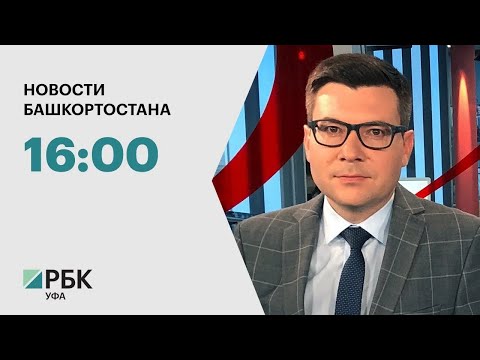 Видео: Новости 13.11.2025 16:00