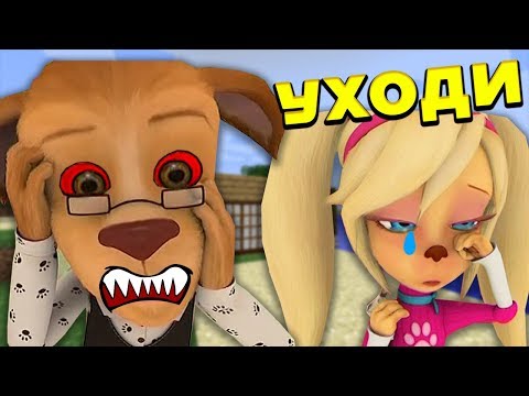 Видео: ПАПА БАРБОСКИНЫХ ВЫГНАЛ ДОЧКУ РОЗУ ИЗ ДОМА В МАЙНКРАФТ ТРОЛЛИНГ MINECRAFT НУБИК
