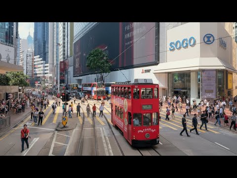 Видео: 🇭🇰 Гонконгский трамвай 🚋 Исследуйте самый дорогой город в мире