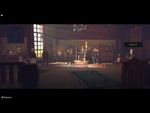 Видео: Yes Your Grace Snowfall № 14 Атана на хвосте, подготовка к засаде, Возвращение блудного отца