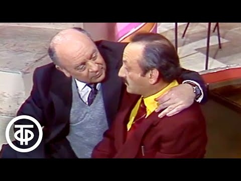 Видео: Семен Фарада и Леонид Броневой "Автор и Редактор" (1986)