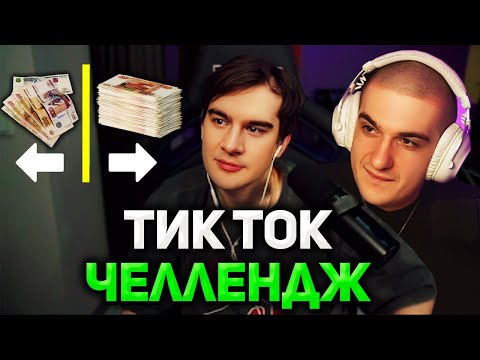Видео: Братишкин ВЫБИРАЕТ : 1 МИЛЛИОН ТЕБЕ или 2 СЛЕДУЮЩЕМУ ?