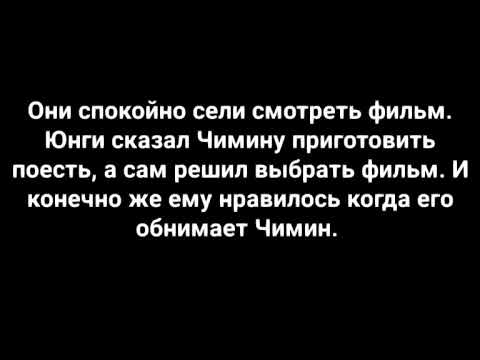 Видео: #Юнмины воображение часть13\ Школьные будни
